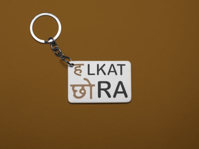 Halkat Chhora -White -Designable Dialogues Keychain (Combo Set Of 2)