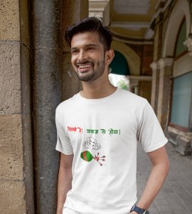 Diwali hai, awaz toh hoga printed diwali themed unisex round neck blended white t-shirt specially for diwali festival