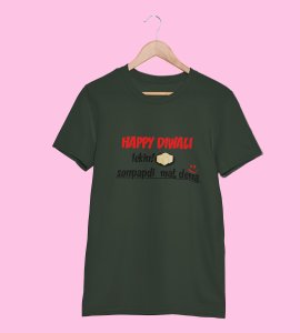 Soanpapdi mat lana printed diwali themed unisex round neck blended green t-shirt specially for diwali festival