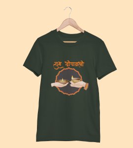 Shubh dipawali text printed diwali themed unisex round neck blended green t-shirt specially for diwali festival