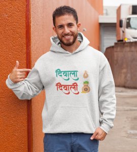 Diwala diwali text printed diwali themed White Hoodie specially for diwali festival