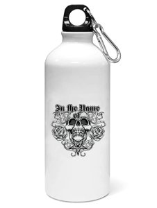 Name - Sipper bottle of illustration designs