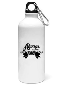 Always do- Sipper bottle of illustration designs